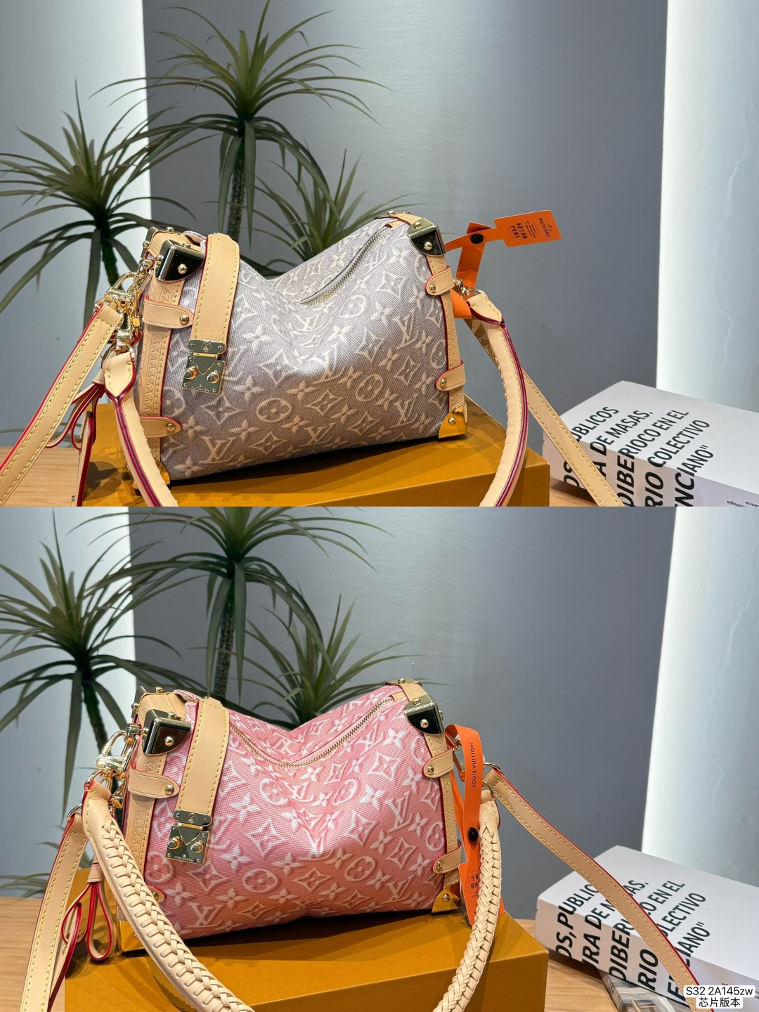 Louis Vuitton LV Side Trunk Handbag Cowhide Leather